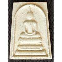 ราคา พระสมเด็จหลวงพ่อนาค วัดสุวรรณเจดีย์ พระนครศรีอยุธยา จังหวัด (พระเครื่องไทย สิริ ) (51700931487)