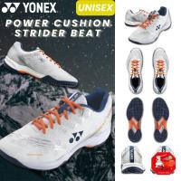ราคา YONEX Badminton Shoes Power Cushion Stride Beat (24547667648)
