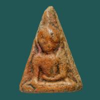 ราคา พระนางพญา พิมพ์เล็ก กรุวัดนางพญาพิษณุโลก slft2 (55352351149)