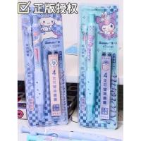 ราคา SANRIO ครูวันปากกาแขนครูไอเดียวัน ซานริโอ ปากกา ยูกุย สุนัขนักเรียนฝึกประดิษฐ์ตัวอักษรปากกาลายเซ็นชุด 0.5 มม. ปากกากดสีดํา (53203687727)