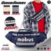 ราคา CRZY.BKK รุ่น A235 กระเป๋าคาดอก คาดเอว ซิปกันน้ำ (มีแถบสะท้อนแสงในที่มืด)กระเป๋าสะพายชาย กระเป๋าคาดอกชาย (22320140188)