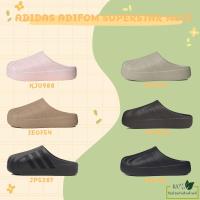 ราคา Adidas Adifom Superstar Muleพร้อมส่ง ,ของแท้ [KJ0988/IE0757/IE0754] รองเท้าแตะแพลตฟอร์ม EVA พื้นนิ่มนุ่ม ใส่สบาย (57901859209)