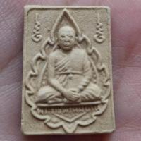 ราคา พระผงปืนแตก หลวงพ่อฤาษีลิงดำ วัดท่าซุง อุทัยธานี (27940439727)