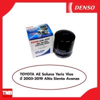 ราคา DENSO กรองน้ำมันเครื่อง TOYOTA AE Soluna Yaris Vios ปี 2003-2019 Altis Sienta Avanza โตโยต้า (21930619783)