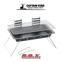 ราคา CAPTAIN STAG KRONA BARBECUE STOVE เตาแคมป์ปิ้ง เตาปิ้งย่าง (12855973760)