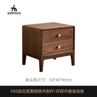 ราคา yamoo โต๊ะข้างเตียงไม้เนื้อแข็งนอร์ดิกห้องนอนที่เรียบง่ายชั้นเก็บของข้างเตียงวอลนัทสีดำอเมริกาเหนือ (27871913373)