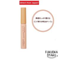ราคา CANMAKE Concealer Brow Mascara [01] Pink Beige 【Direct from Japan】 (29575410341)