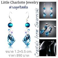 ราคา ต่างหูคริสตัล Crystals from Swarovski (19936649713)