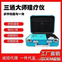 ราคา Three-way Master Meridian Moxibustion Conducing Instrument Royal Fran สไตล์เดียวกัน Micro-Current Driving Meridian สุขภาพ Physio (54502468161)