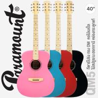 ราคา Paramount QM5 กีตาร์โปร่ง 40 นิ้ว ทรง OM หย่องกระดูกแท้ คอเมเปิ้ล ไม้สปรูซ/มะฮอกกานี ** Modern Acoustic Guitar ** (22975039753)