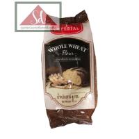 ราคา Imperial แป้งโฮลวีท ขนาด 1 kg (13390969462)