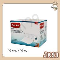 ราคา Tigerplast ผ้าปิดแผล Carifix Stretch 10 ซม. X 10 ม. (27635011496)