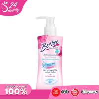 ราคา Benice บีไนซ์ ผลิตภัณฑ์เพื่อ จุดซ่อนเร้น 150 มล. (22755087066)