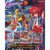 ราคา แวนการ์ด ชุดพร้อมเล่น CD22 เกียร์โครนิเคิล Cardfight Vanguard Gear Chronicle (4536284946)