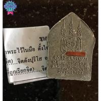 ราคา ขุนแผนนางรุมรัก เนื้อคู่เกิดแน่ year 2549 ใช่พิมพ์จาก อ เปล่ง ุญยืน และ หัวว่านดำ ผสมผงพราย 59 ตน ว่านกามคุณ ที่อาจารย์ (29261123444)