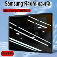 ราคา ฟิล์มกาวของ Samsung: ฟิล์มกาวแก้ว Samsung สําหรับ Tab S6 lite, Tab A8, Tab S7/S8, Tab S7+/S8 + Tab A9, Tab A9plus (24828853826)