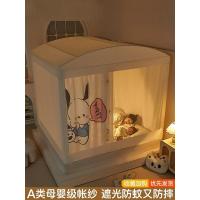 ราคา มุ้งกันยุงสำหรับใช้ในบ้านปี 2024 ใหม่ผ้าม่านเตียงห้องนอนแบบทึบรวมเด็กทารกและเด็กเพื่อป้องกันการตกจา (28854512560)