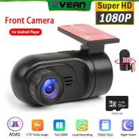 ราคา กล้องบันทึกวิดีโอ Dashcam DVR ด้านหน้า 1080P HD USB สําหรับเครื่องเล่น Android (15875533832)