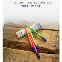 ราคา [STAEDTLER] ดินสอกด Mars Technico 780c / 2.0mm (24891155677)