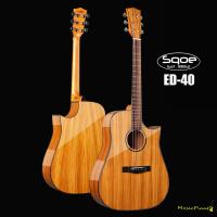ราคา Sqoe กีตาร์โปร่ง/โปร่งไฟฟ้า 41 นิ้ว รุ่น ED-40 (23665588942)