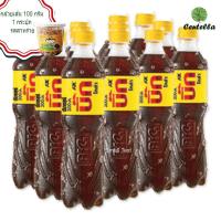 ราคา AJE Big Cola soft drink 465 ml x12 bottle Free Banana family Banana snack seaweed flavor 100 g. (1675641462)