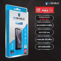 ราคา [พร้อมส่ง] HI-SHIELD Selected ฟิล์มกระจก For iPhone Full Coverage 2.5D[ฟิล์ม iPhone15 14 13 12 11 Xs Max 7/8plus] (13460035976)