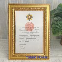 ราคา กรอบรูปเพื่อใส่ใบเครื่องราชอิสริยาภรณ์++พร้อมกระจก ขาตั้ง** (ไม่ใช่ขนาด A4 นะคะ รบกวนดูรายละเอียดก่อนสั่งซื้อค่ะ) (6034218857)