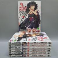 ราคา สงครามจักรกลมนตราราตรี1-9 ขาดเล่ม5,6 มือหนึ่ง ในซีลเดิมๆ พร้อมส่ง (22820979087)