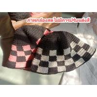 ราคา หมวกถักไหมพรมทรงบักเก็ตปีกเล็ก สลับลายตารางหมากฮอส งานถักงานฝีมือ (23214100196)