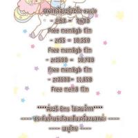 ราคา Casio ฟรุ้งฟริ้ง (19273329)