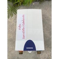 ราคา เครื่องทำน้ำร้อน6000วัตต์ (28967164030)