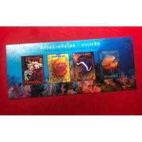 ราคา ชีทแสตมป์ชุดความร่วมมือไทย-มาเลเซีย พ.ศ 2558 Thailand (26205441427)