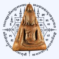 ราคา #A131 พระนางพญาเนื้อดินเผา พระเครื่องเมืองพิษณุโลก สภาพสวยงามน่าสะสมและบูชา พระเหมามาโปรดพิจารณาด้วยตัวท่านเอง (43773543340)