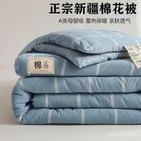 ราคา ดอกไม้ผ้านวมฤดูใบไม้ผลิฤดูใบไม้ร่วงผ้านวมผ้าฝ้ายแท้ผ้านวมผ้านวมซินเจียง 100% ผ้านวมแกนเบาะผ้านวมนักเรียนยาวผ้าฝ้ายหอพัก 89คุณ (51703056710)