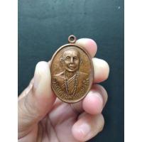 ราคา เหรียญครูบาบุญชุ่ม หลังมังกรคู่ เนื้อทองแดงกะไหล่ทอง ปี 2545 **พุทธคุณเข้มขลัง น่าบูชา (16406277872)