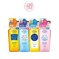 ราคา คลีนซิ่ง SOFTYMO Cleansing ทำความสะอาดผิวอย่างล้ำลึก พร้อมถนอมผิวในขวดเดียว (25395350247)