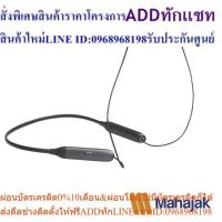 ราคา JBL Live 220 BT Wireless in-ear neckband headphones หูฟังบลูทูธ (29819210812)