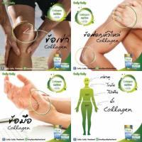 ราคา CollyCally collagen จาก590฿เหลือ390฿ บำรุงกระดูก, ข้อต่อ, บำรุงผิวพรรณ,เล็บ,ผม และสุขภาพ (1118879863)