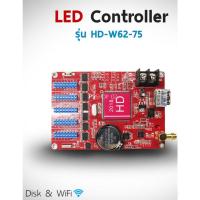 ราคา LED Controller HD-W62-75 ส่งข้อมูลผ่าน USB และ WiFi (RGB) (13837750863)