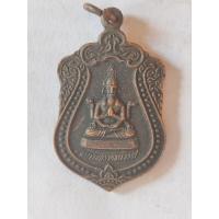 ราคา เหรียญพระฤาษีผกาพรหมเมศ หลังยันต์ใบพัด เหรียญมีขนาดกว้าง 2.16 cm ความสูง 3.52 cm (27773795193)