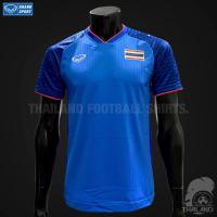 ราคา [GRAND SPORT] เสื้อฟุตบอลทีมชาติไทย เอเชียนเกมส์ 2018 ของเเท้ 100% I 100% ORIGINAL THAILAND NATIONAL ASIAN GAMES 2018 (18864931191)