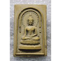 ราคา พระผงอุดกริ่ง หลวงพ่อชัยสิทธิ์ วัดท่าเคย สวนผึ้ง ราชบุรี หลังยันต์ เนื้อผงพุทธคุณ (19393170330)