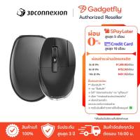 ราคา 3Dconnexion CadMouse Pro Wireless (3DX-700116) (41811163491)