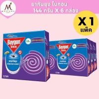 ราคา (1 แพ็ค) จุดไบกอน ยาจุดกันยุง 1 แพ็ค = 6 กล่อง (24647297840)