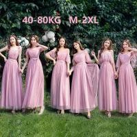 ราคา เพื่อนเจ้าสาวชุดยาว Pale Mauve สีชมพูชุดเพื่อนเจ้าสาวน้องสาว Maxi Dress (20658268623)