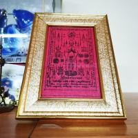 ราคา "Inspire Jewelry, กรอบรูปสีทองสวยหรู ใส่ยันต์ไอ้ไข่ วัดเจดีย์ รูปหล่อ กุมารเทพ “ไอ้ไข่ เด็กวัดเจดีย์” ขนาดกรอบ 14x19cm (6045373719)