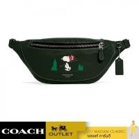 ราคา NEW กระเป๋าคาดอกคาดเอว COACH CE618 COACH X PEANUTS WARREN BELT BAG WITH SNOOPY MOTIF (QBSZG) (29919459937)