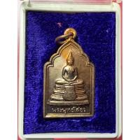 ราคา เหรียญพระพุทธโสธร วัดโพธิ์กบเจา จังหวัดอยุธยา หลวงพ่อเมี้ยน ปลุกเสก (27050763640)