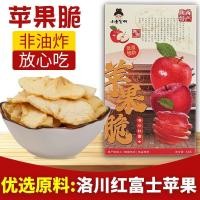 ราคา สินค้าใหม่พร้อมสต็อกอาหารหลักขนาดเล็กทดแทน Apple Crisp Chips Gram/Bag Lucy Specialty No Added Apple Crisp Dry Freeze Dry Casual Sn20251223 (54553530009)