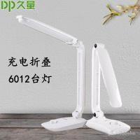 ราคา XKD5 DPปริมาณยาวLED-6012โคมไฟตั้งโต๊ะพับได้แบบชาร์จไฟได้ไฟแบบไม่มีขั้วเรียนรู้การอ่านการเขียนการอ่านกลางคืนโคมไฟตั้งโต๊ะ (29502371302)